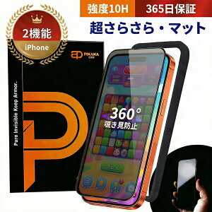 iPhone17e iPhone16e �K���X�t�B���� iPhone17Pro �}�b�g �A���`�O���A �ی�t�B���� iPhone17 iPhone16 iPhone14 �̂����h�~ iPhone15