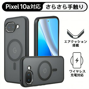 Pixel10a �P�[�X Pixel 10a �O�[�O�� �s�N�Z��10a pixel10a �J�o�[ pixel �ی�P�[�X ������ �}�b�g�P�[�X �ϏՌ� �w��h�~ �y�� ���^