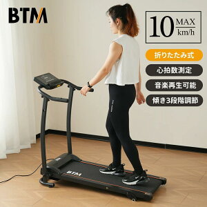 ウォーキングマシン MAX 6km/h ランニングマシン MAX 10km/h トレーニングマシン 静音 フィットネス ダイエット AIRHOT ウォーキングマシン ランニングマシン トレーニングマシン 静音 時速マックス10km/h フィットネス ダイエット 家庭用 健康器具  省の通販はau PAY マーケット - みんなのSHOP | au PAY マーケット－通販サイト