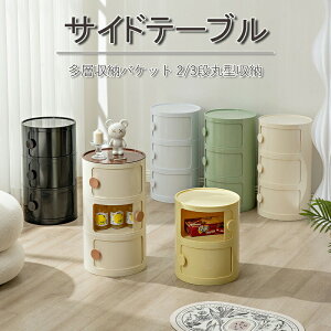 コンポニビリ」の人気商品一覧・価格比較 - 価格.com