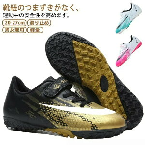 20-27cm �T�b�J�[�V���[�Y �L�b�Y �W���j�A �}�W�b�N�e�[�v �g���[�j���O�V���[�Y �{�[���V���[�Y �y�� ����~�� �ϖ��� �ʋC �q���C �t�b�g�{�[���V���[�Y �̈�� TF �j�����p