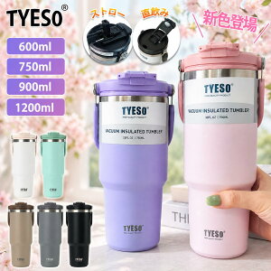 TYESO �^���u���[ �����^�� �^�C�\�[ ���ڂ�Ȃ� �X�g���[ �X�g���[�t�� �ۉ��ۗ� �W�t�� ���� ��e�� ������� �}�O 2wa ����� �X�|�[�c