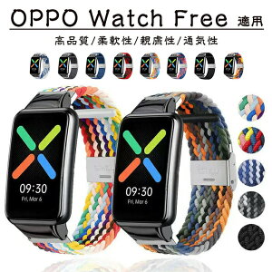 OPPO Watch Free �Ή� �o���h ���� �x���g �i�C�����҂ݍ��݃o���h �����X�g���b�v �_�炩�� �� �ւ��x���h �����o���h