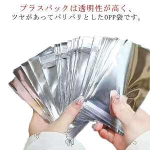 �A���~�� �s���� ���g�������Ȃ� �V���o�[ �e�[�v�t �A���~������ �z�z�p 100���� 8*13cm �`�F�L �J�[�h �ʃo�b�W �s���o�b�W �X�g���b�v �X�e�b�J�[ �Ռ��� �ۑ��� �A�N�����L�[�z���_�[