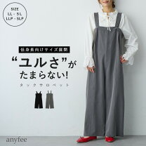 楽天市場】ジェニー サロペット（レディースファッション）の通販