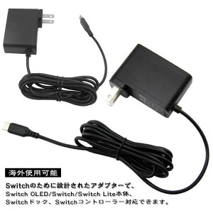 AC�A�_�v�^�[ type-c �[�d�� Switch �X�C�b�`�[�d�� �[�d�P�[�u�� switch�[�d�� OLED�Ή� Lite �}���[�d