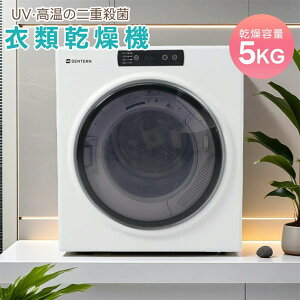 衣類乾燥機 5キロ」の人気商品一覧・価格比較 - 価格.com
