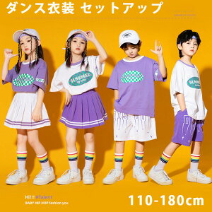 �L�b�Y �_���X�ߑ� 110-180cm �Z�b�g�A�b�v ������ �J�W���A���X�J�[�g �V���b�g �q�b�v�z�b�v �g�b�v�X ���̎q �����c ���� ���o�� ���� ���K�� jazz �������� �W���Y�_���X �_���X