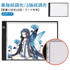�ڐ���t�� �F�� LED 3�K�i���� ���} �C���X�g ���[���[ A3�T�C�Y Tracing �L�����N�^�[ �R�[�h�t�� �g���[�V���O �R�~�b�N �A�j�� �_ ���K�i���� ���^