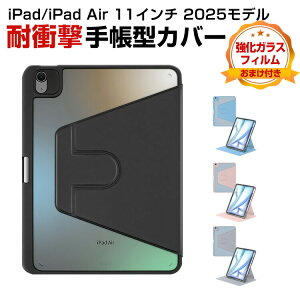 �A�b�v�� Apple iPad ��11���� 11�C���` Air 2025�N�t���f�� �P�[�X �J�o�[ �^�u���b�g�P�[�X �ϏՌ��J�o�[ CASE P �蒠�^�J�o�[ �I�[�g�X���[�v