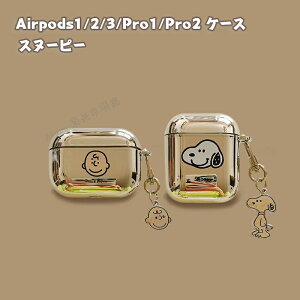 airpods �P�[�X AirPods ��2���� Pro2 airpods3 ��1���� �J�o�[ CASE pro2 ��3����