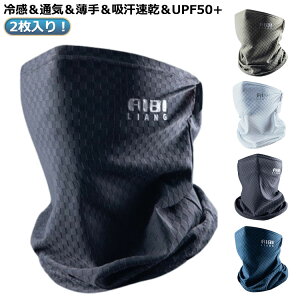 �t�F�C�X�J�o�[ �t�F�C�X�}�X�N �⊴ �� ���Ă��h�~ �X�|�[�c �}�X�N uv�J�b�g ���ꂵ���Ȃ� 2�� �ڐG�⊴ ���O���΍� �ėp �ԕ��΍� ������ �􂦂� �t�F �l�b�N�K�[�h UV�}�X�N