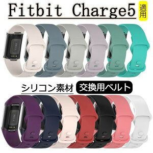 Fitbit Charge5 �����o���h Charge 5 �����p �x���g �V���R�� �o���h �\�t�g �t�B�b�g�r�b�g �`���[�W5 �ւ��x���g ������� �I�V���� �����o���h �`���[�W