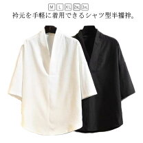 楽天市場】ライトグレー（肌襦袢｜和装下着・足袋）：和服<メンズ 