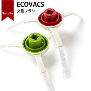�G�R�o�b�N�X �T�C�h�u���V �����p �݊��i DEEBOT T10 PLUS OMNI T20 T20e �p 1�䕪 ���F ECOVACS ���E�����L�� 2�Z�b�g
