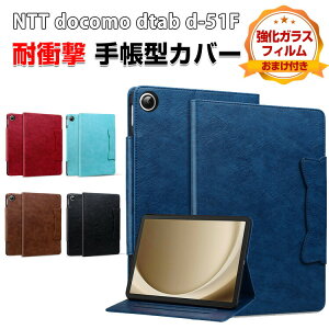 NTT�h�R�� Docomo dtab d-51F 11�^ Android�^�u���b�g �P�[�X �ϏՌ� �J�o�[ PU���U�[�� �֗� ���p �l�C �����₷�� ����h�~ �J�b�R���� �X�^���h�@�\ �J�[�h���[