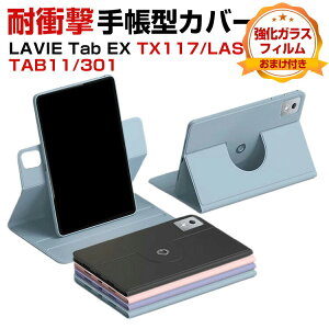 NEC LAVIE Tab EX 11.1�C���` Android�^�u���b�g �P�[�X �ϏՌ� �J�o�[ TPU+PU���U�[�� ������� �I�[�g�X���[�v�@�\ 360�x��] �X�^���h�@ ����h�~ �����₷��