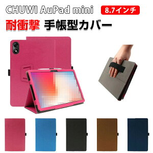CHUWI AuPad mini �P�[�X 8.7�C���` �蒠�^�P�[�X �ϏՌ� �J�o�[ �^�u���b�g�ی� ����PU���U�[�f�� �X�^���h�@�\ ����ق��肩���� �y�� ������ �J�b�R���� �o���h�t�� �x���g