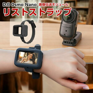 DJI Osmo Nano �摜�`�����W���[�� �P�[�X �J�o�[ �V���R���f�� ���@�\�̒����\���X�g�X�g���b�v �n���h�X�g���b�v �u �ȒP���� �V���R���J�����P�[�X ���]�ԃX�g���b�v