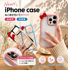 iphone17 �P�[�X �؍� �L�� ���{���t�� iphone17e iphone16e iphone16pro 16 16plus 16promax 15p �N���A iphone15