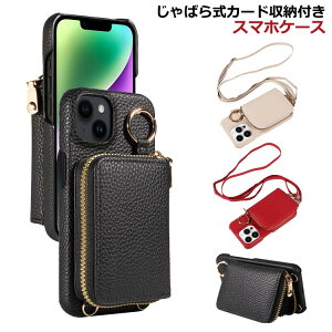 iPhone 15 pro �P�[�X �����O�t�� �蒠�^ �J�[�h iPhone15plus �W���o���� �J�[�h���[ �w�ʎ蒠�^ iPhone15�P�[�X iPhone14 �V�����_�[�P�[�X