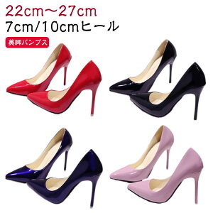 ������ 10cm 7cm �񎟉� �q�[�� �p���v�X �n�C�q�[�� �O�B�� �ԉ� �E�F�f�B���O �V���[�Y �u���C�_���V���[�Y 22cm�`27cm �E�F�f�B���O�C �����₷�� �t�H�[�} ���Ǝ� ��