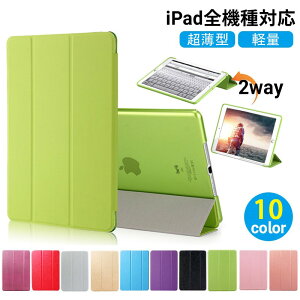 �P�[�X mini6 ��9���� ipad air4 10.9 9.7 2017 2018 ��8���� ���^ pro ipadpro10.5 ipadmini2 2020 2019