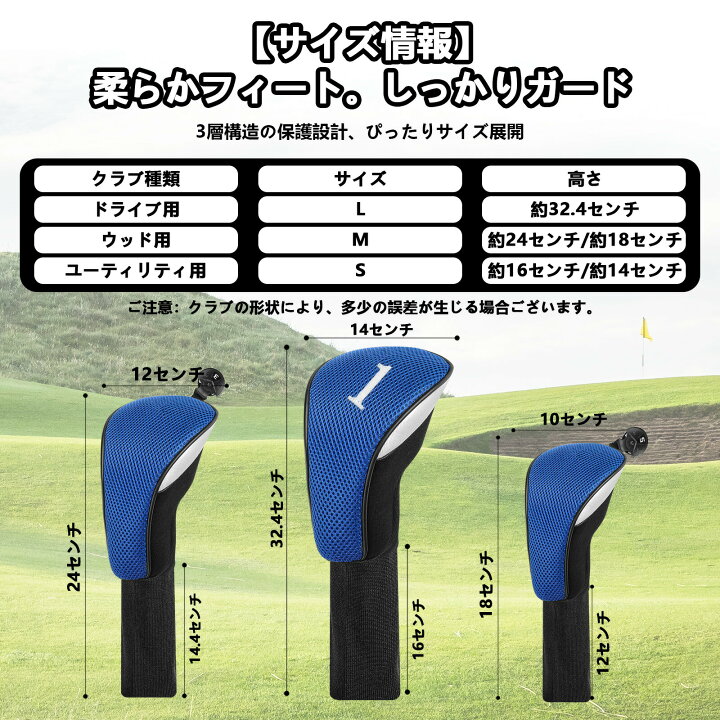 楽天市場】ゴルフヘッドカバー ゴルフクラブヘッドカバー 3点 4点 