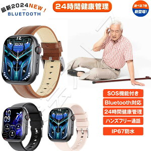 �X�}�[�g�E�H�b�` �ً} SOS�@�\�t�� ���{���Z���T�[ �h�V�̓� IP67 �h�� ���� �ʘb�@�\ �S���� �Ǘ� ���j�^�[ �����v SOS �����ʘb ���y�Đ� ���N�Ǘ� ���b�Z�[ LINE �w���X�P�A