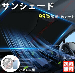 �v�W���[ RCZ ���悯 �Ռ��}�W�J���V�F�[�h �T���V�F�[�h �t�����g �Ռ� �f�M ������ UV�J�b�g ������ ���O���΍� �V�F�[�h�J�[�e�� �܂� �t�����g�T���V�F�[ �t�����g�K���X �Ԓ���