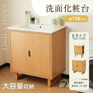 ���ʉ��ϑ� ��55 75cm ���J���^�C�v ���ʑ� ���ϑ� ���ϑ�{�� ����n���p ��̂� ���ϐ��ʑ� ���t�H�[�� ���� �R���p�N�g���ʑ� �I�V���� �V���v�� �ȃX�y �V���O�� �֌� ���ʏ�