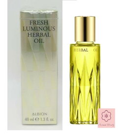 アルビオン フレッシュ ルミナス ハーバルオイル 40ml