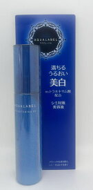 資生堂 アクアレーベル シミ対策美容液 45mL