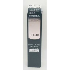 資生堂 エリクシール ホワイト エンリッチド リンクルホワイトクリーム S 15g