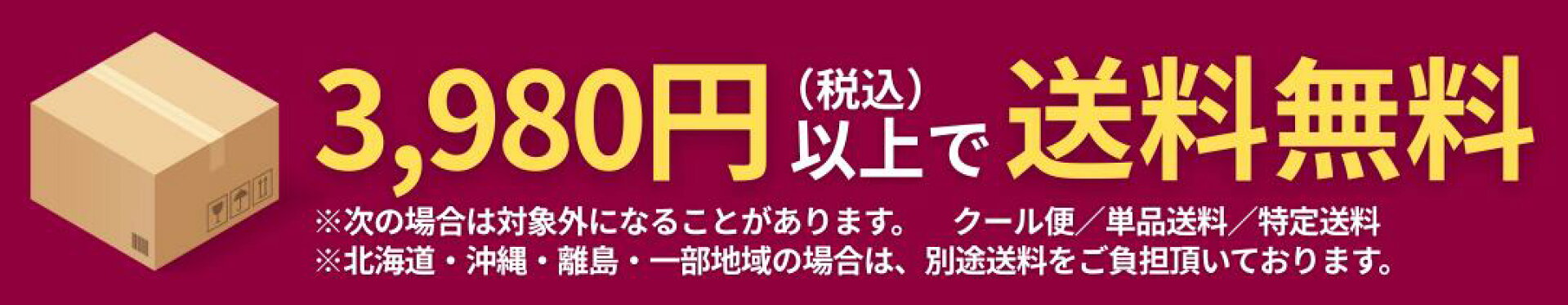 ３９ショップ｜39ショップ