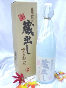 ���X�l�CNo.1���Ē��ł�!�ܑ��P��d���݁u���o�� ���܂�������v1.8L�������Ē�