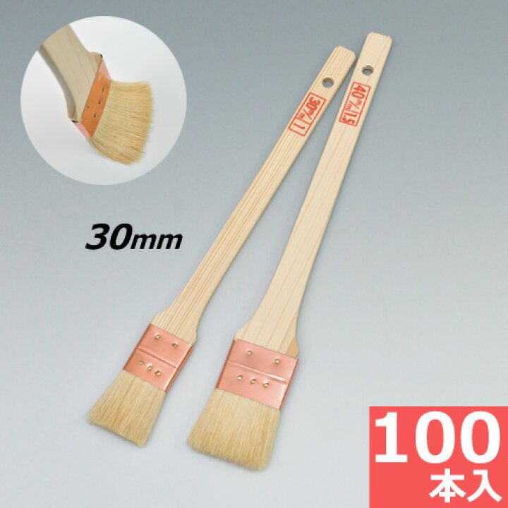 楽天市場】目地刷毛 30mm （100本セット） : サミーショップ
