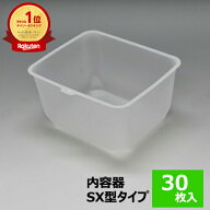 【楽天ランキング1位獲得】【輸入品】 PCローラーバケット【SX型タイプ】(内容器)30枚入