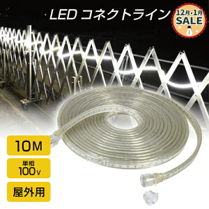 y12`1Iz LEDRlNgC ʔ 10m yLECS-R10LA-Wz