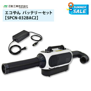 �y�ċG����!�z�����H�� �|�[�^�u���X�|�b�g�N�[���[ �G�R��� SPCN-032BAC2 100V