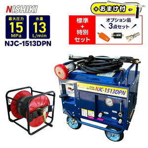 ���В��ɓ����ł��܂��yLC-7�t�z���݌ɂ���@�����o��OK���@�G���W�����������@ �h���^ �yNJC-1513DPN�z�W��+���ʃZ�b�g�i�I�v�V�����i3�_�t�j NISHIKI�i���a�Y�Ɛ��j�Ɩ��p