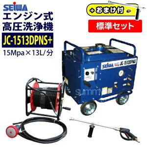 ���В��ɓ����ł��܂��yLC-7�t�z���ň��l�ɒ��풆�����a�Y�� �G���W�����������@ �h���^�yJC-1513DPNS+�z�W���Z�b�g���Z���E���R�C���X�^�[�^�[���p�� �Ɩ��p