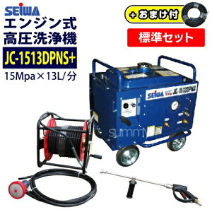 ���В��ɓ����ł��܂��y�z�[�X20�t�z���ň��l�ɒ��풆�� ���a�Y�� �G���W�����������@ �h���^�yJC-1513DPNS+�z�W���Z�b�g���Z���E���R�C���X�^�[�^�[���p�� �Ɩ��p