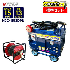 ���В��ɓ����ł��܂��yLC-7�t�z���݌ɂ���@�����o��OK���@�G���W�����������@ �h���^�yNJC-1513DPN�z�W���Z�b�g NISHIKI�i���a�Y�Ɛ��j �Ɩ��p