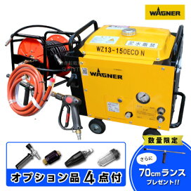 楽天市場】フルテック エンジン式 防音型高圧洗浄機【GB1513】 本体 