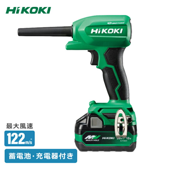 楽天市場】HiKOKI 充電式コードレスエアダスタ 【RA18DA】蓄電池・充電  