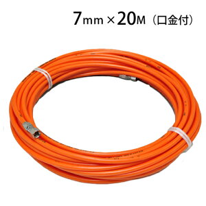 GA[z[X (E^) 7mm×20M (t)