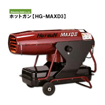 楽天市場】静岡製機 ホットガン 125nの通販