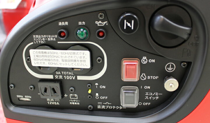 楽天市場】残り1台 新ダイワ インバータ発電機【IEG900M-Y(IEG900M/M  