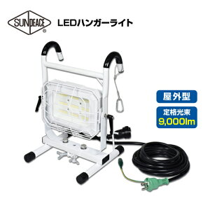 Ts[X LEDnK[Cg LEN-J60D-HG-5M